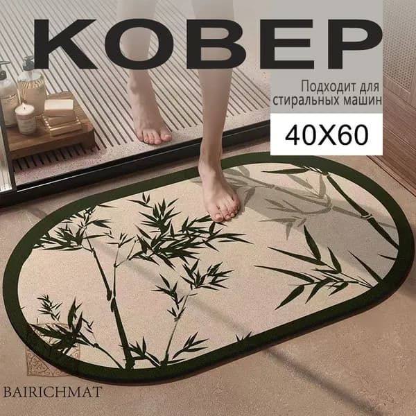 Forseon Коврик 40x60 см
