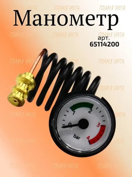 Манометр к котлам Ariston, Chaffoteaux