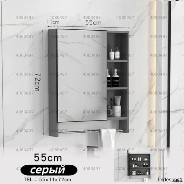 Тумба для ванной,, 55х75х72 см