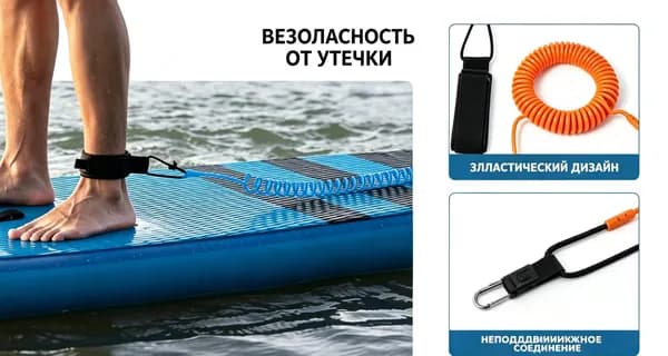 Крепления для водных лыж
