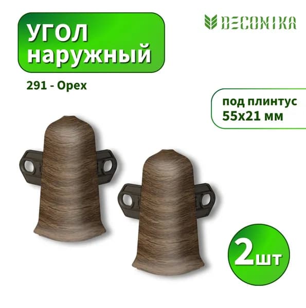 Угол наружный Deconica D55-291 Орех 2шт