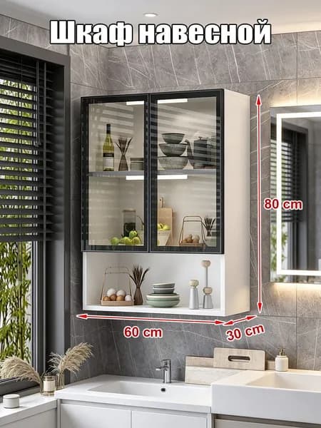 Кухонный гарнитур, ХДФ ,60х30х80см