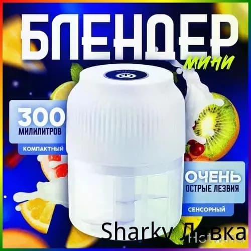 Мини-измельчитель Centek для овощей, фруктов и мяса, компактный электрический кухонный помощник для соусов, фарша и быстрых заготовок