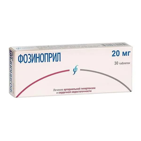 Фозиноприл таблетки 20мг 30шт