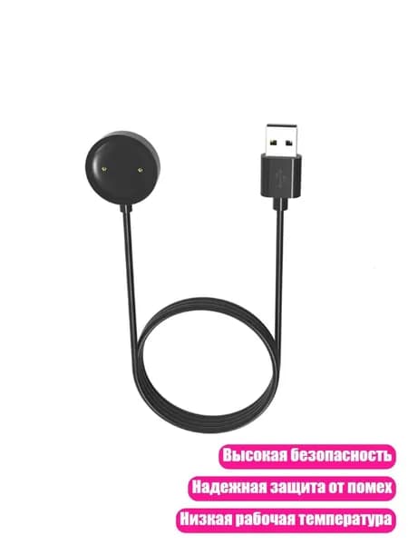 Смарт-часы, - 60cm