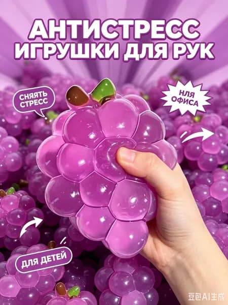 Сквиш Butter масло слайм антистресс