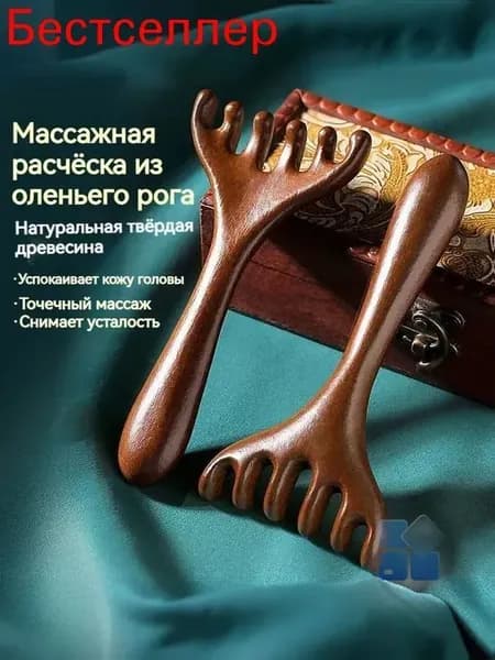 Массажная расческа с ручкой из розового дерева