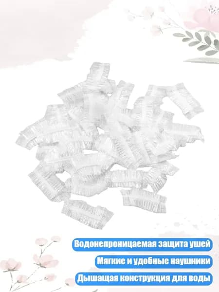 Набор средств для гигиены