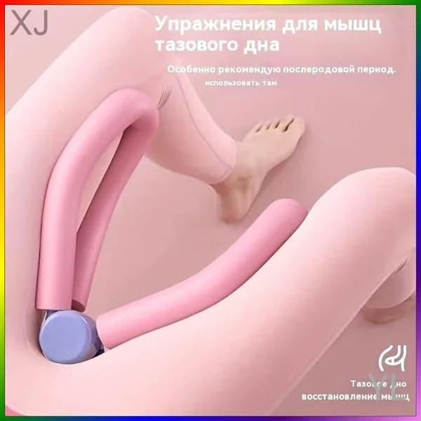 Мини-тренажер 019d60dade25715f86a8ba3d57a8a007