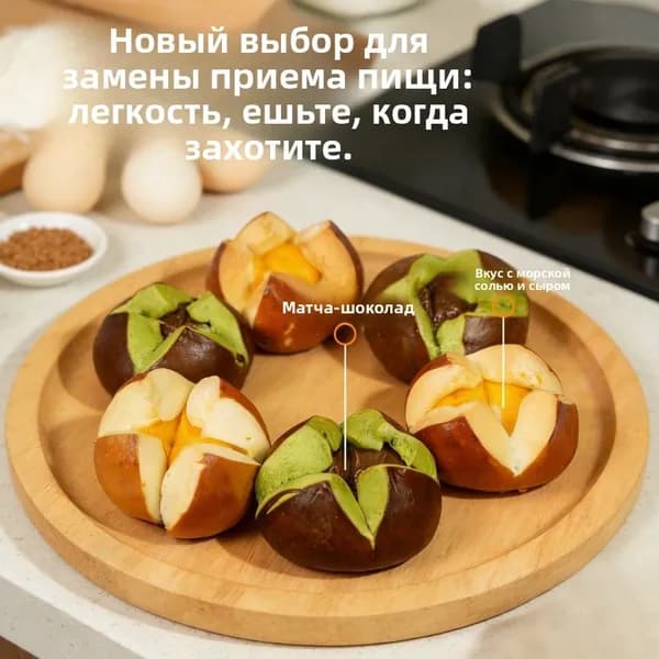 Цельнозерновые брецели шарики с начинкой, низкокалорийный хлеб без сахара, диетический завтрак, сытный перекус для похудения и фитнеса