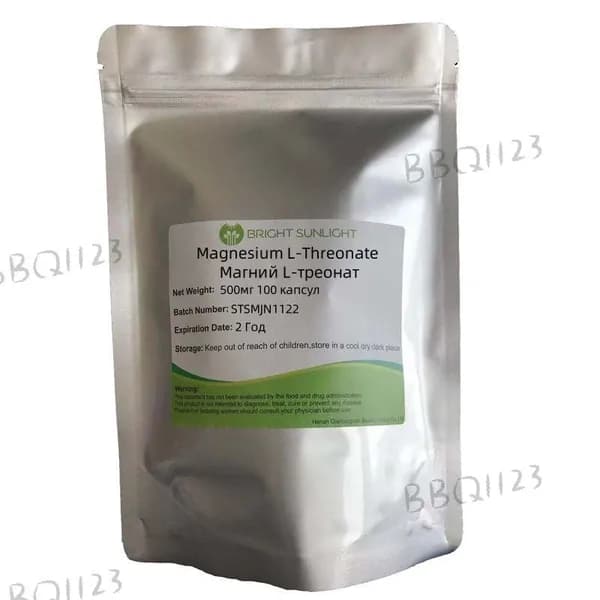 Magnesium L-Threonate 100 caps / 500мг 100 капс Магтеин Л-Треонат