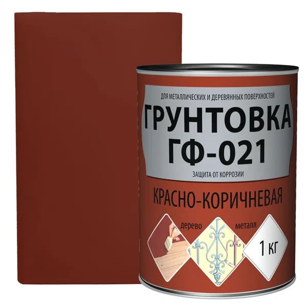 Грунтовка ГФ-021 цвет красно-коричневый 1 кг, ZR381966826