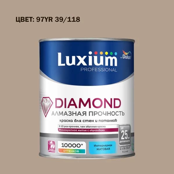 Краска колерованная на водной основе для стен и потолков моющаяся Luxium by Dulux Diamond Matt Алмазная Прочность матовая база BW 1 л (Готовый цвет: 97YR 39/118 - Товар под заказ)