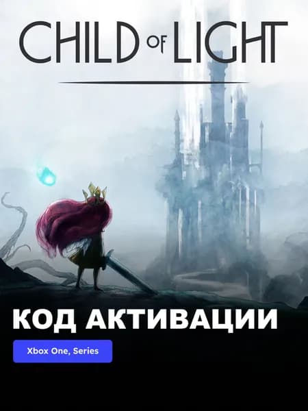 Игра Child of Light Xbox One Xbox Series X S электронный ключ Турция