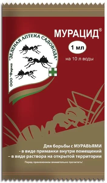 Мурацид
