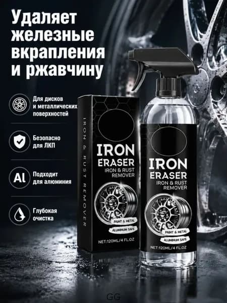 Автоконсервант Спрей, 120 мл, 1 шт.