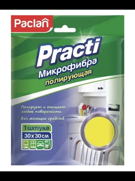 Салфетка полирующая из микрофибры 30 х 30 см, 1шт