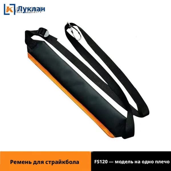 Пояс для садовых инструментов