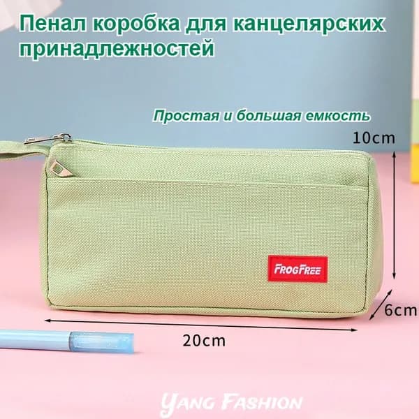 Простая сумка-карандаш большой емкости из ткани Оксфорд, канцелярская сумка, студенческий однотонный пенал 20 см