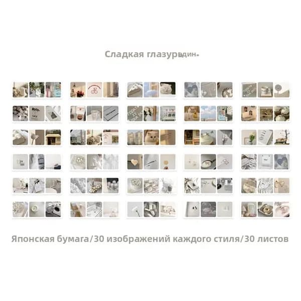 Journal Go Стикеры