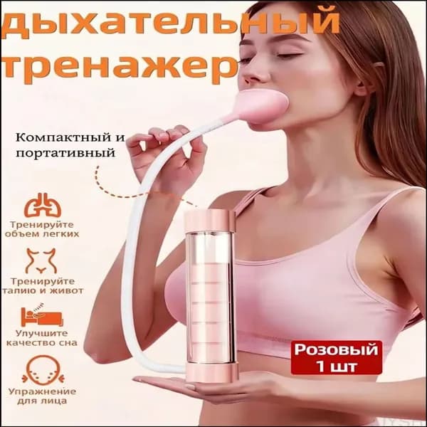 Мини-тренажер 1137