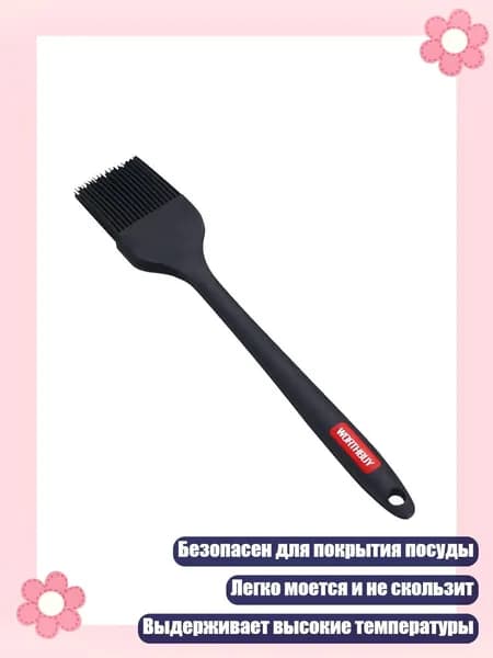 Мыло для промывки кистей, 1 шт.