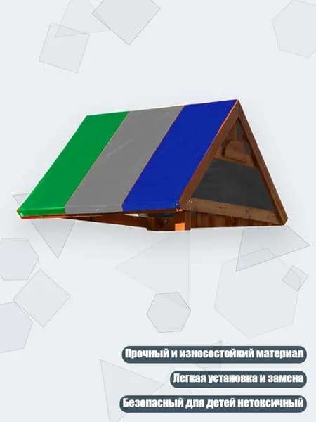 Садовый тентх5см