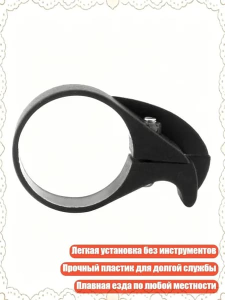 Защитные накладки на цепь складного велосипеда, 40mm