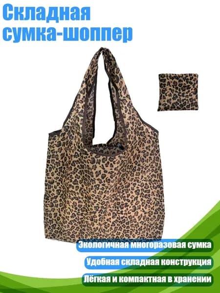 Чехол для чемодана