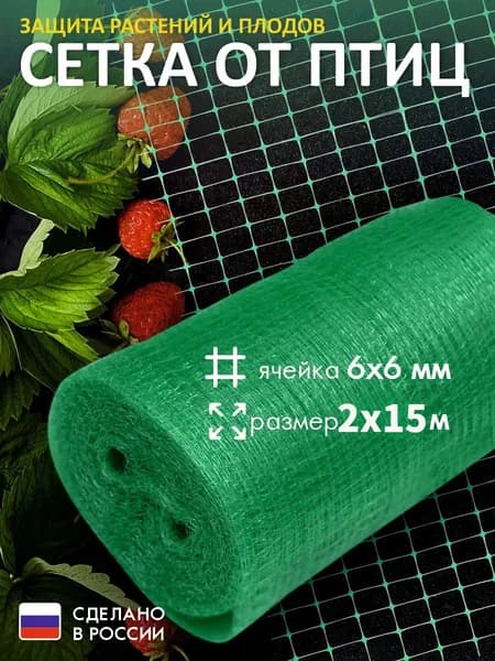 Сетка затеняющая 35% 2х15м строительная