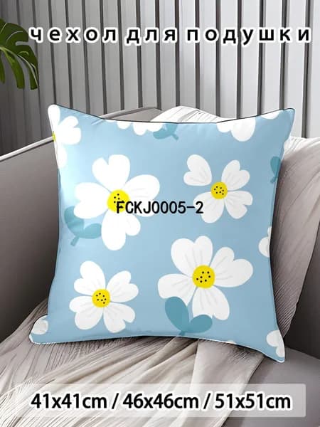 Наволочка 45x45 см 1 шт поликоттон, разноцветный аниме