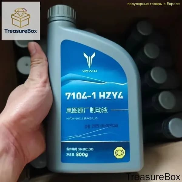 Жидкость тормозная, 0.8 л