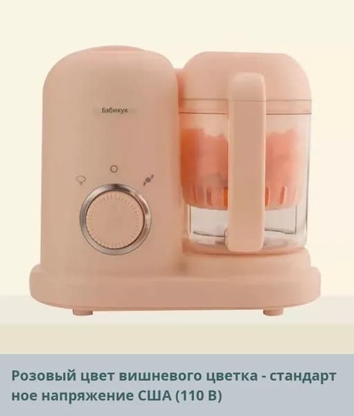 IKEA блендер 05-30-00mr2ox3l82bm_05-30-00mpthf4i928b313.01-94.50