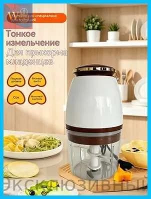 Портативный блендер Кухонный комбайн для детского питания-a8b6addd7cb0, белый