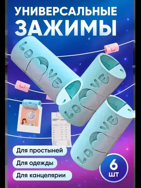 Держатели для простыни на кровать фиксаторы зажимы!$