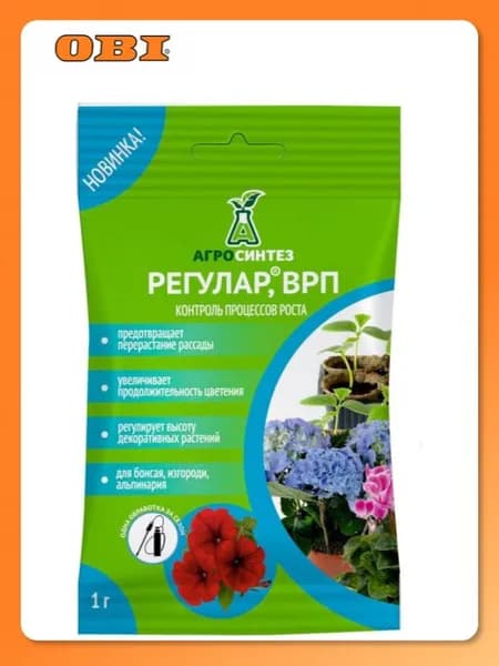 Стимулятор роста растений Регулар ВРП 1 г