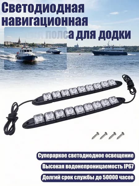 Аксессуары, запчасти для SUP-доски