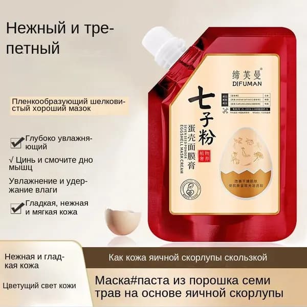Маска косметическая Восстановление Для всех типов кожи
