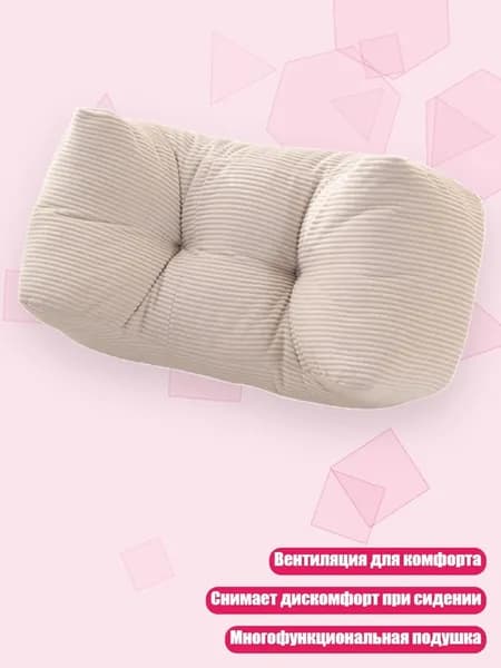 Запчасти для стула, 10х10 см