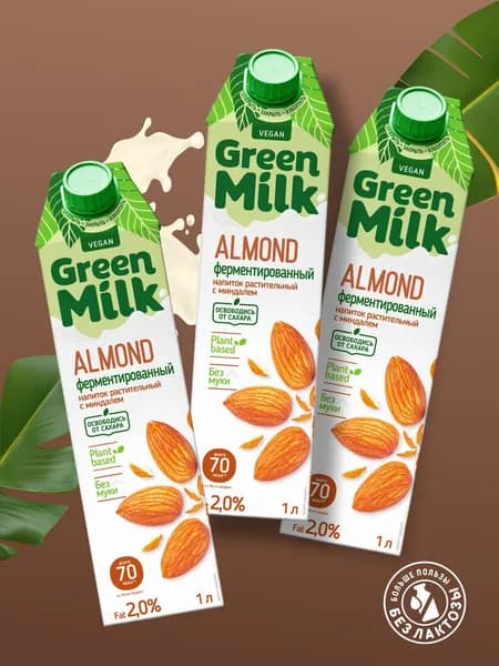 Набор Напиток с миндалем на ячменно-нутовой основе"Green Milk" 1л 3 шт.