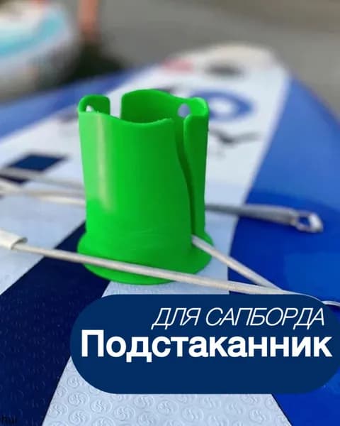 Аксессуары, запчасти для каяка, байдарки