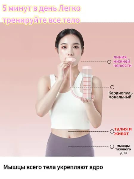 Мини-тренажер 123123