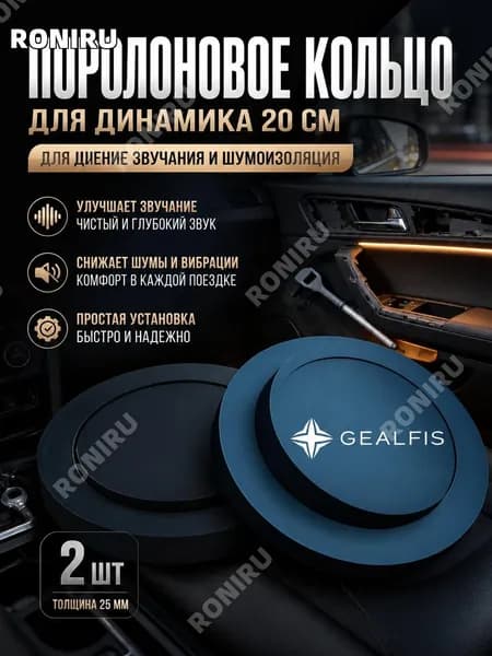 Подиум автомобильный арт. dfcjfxd