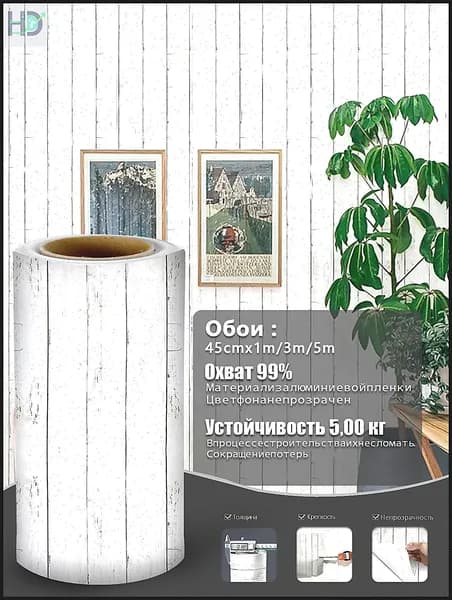 JuTongGuoJi Обои Синтетические 5 м