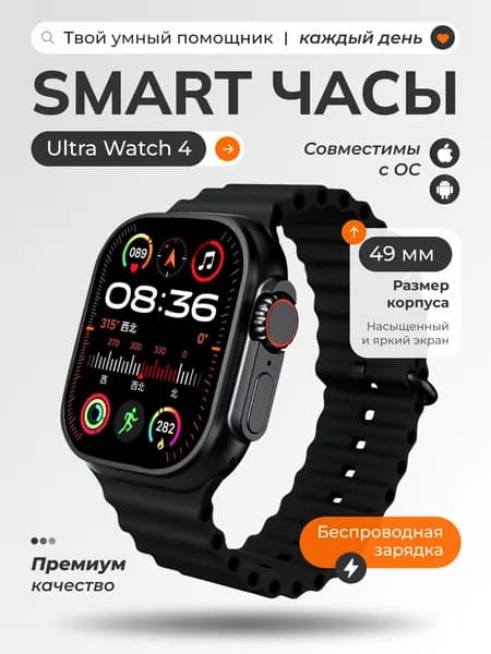 Lancyl Смарт-часы, 49mm, черный