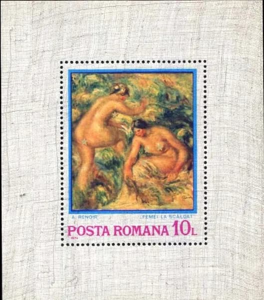Румыния-1974. Импрессионизм. Живопись Ренуара. Блок. Негашеный