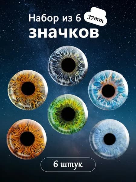 Значок