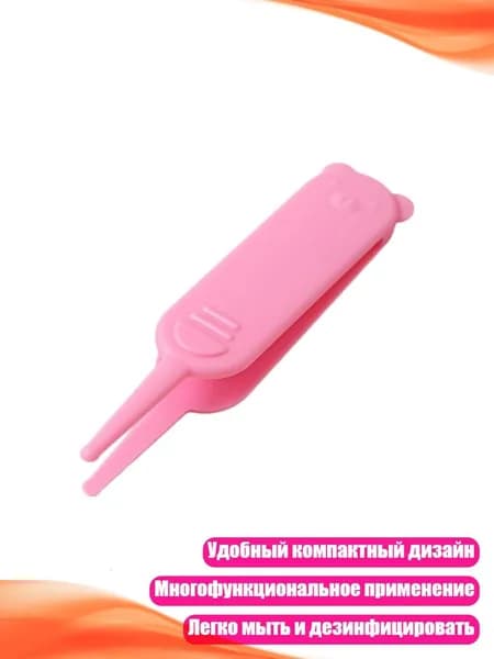 Назальный очиститель для младенцев, Розовый