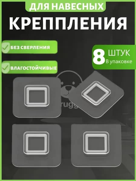 Struggle Держатель для стакана, 8 шт