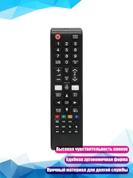 Пульт ДУ для телевизоров UA55F8000J, UA46F6400AJ